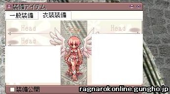 衣装スキンの失敗例