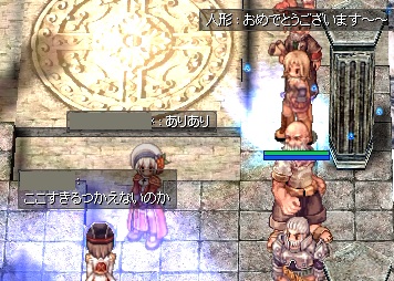 ヴァルキリーのところ