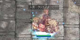 クリエイターに